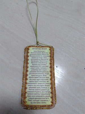 Talisman Bead Embroidery Kit Talisman bead embroidery kits Driver' Prayer