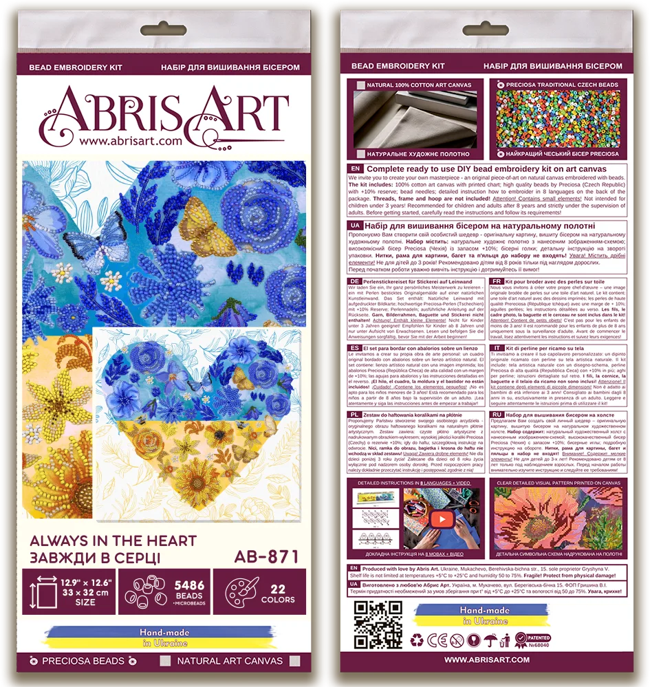 Bead Embroidery Kit Main Bead Embroidery Kit Always in the heart