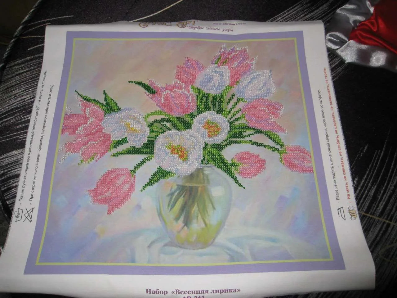 Bead Embroidery Kit Main Bead Embroidery Kit Spring Lyrics