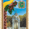 Postcards Bead Embroidery Kit Postcard Bead embroidery kit Kharkov