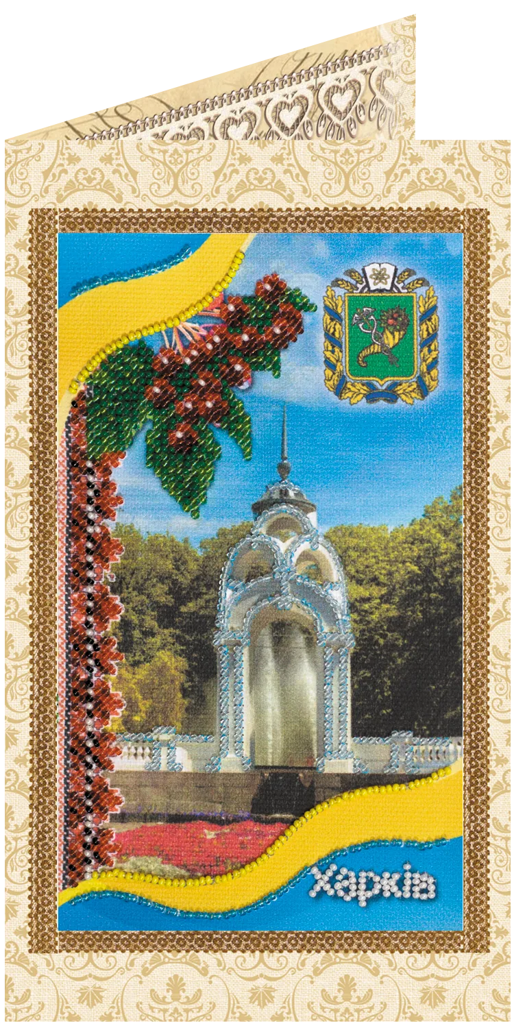 Postcards Bead Embroidery Kit Postcard Bead embroidery kit Kharkov