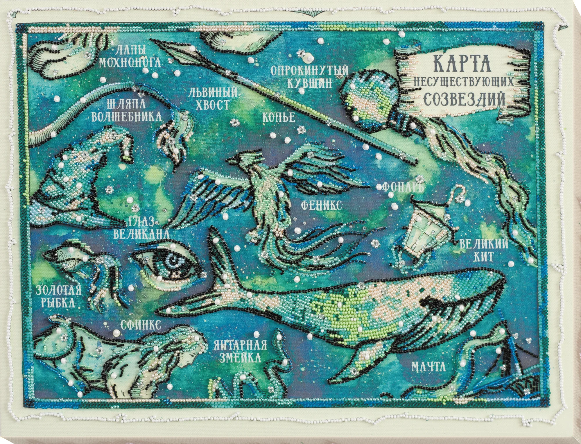Bead Embroidery Kit Main Bead Embroidery Kit Non-existent constellation map