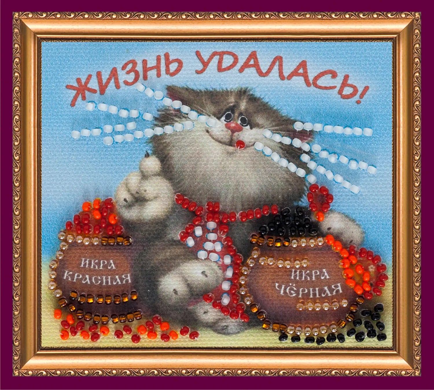 Magnets Bead Embroidery Kit Magnets Bead embroidery kit Life is good