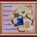 Magnets Bead Embroidery Kit Magnets Bead embroidery kit Chocolate bar
