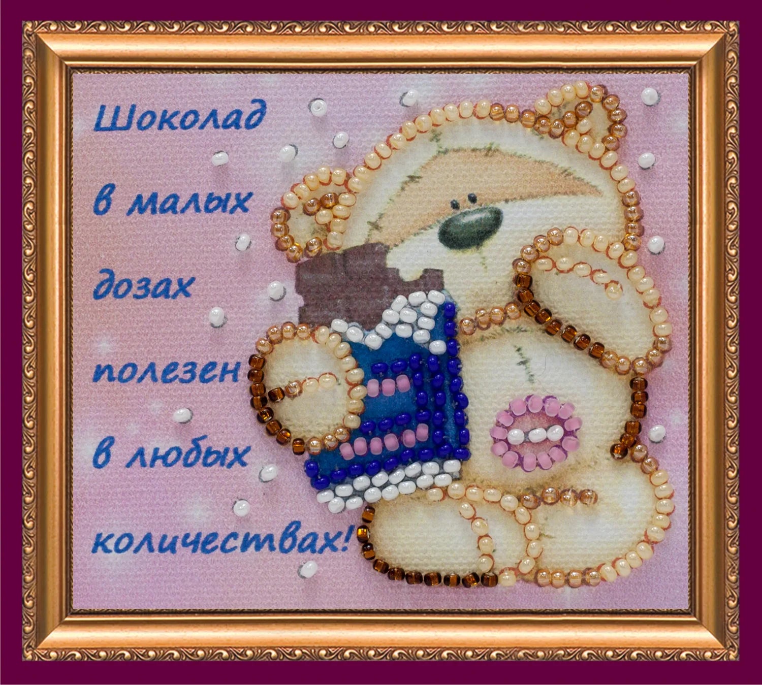 Magnets Bead Embroidery Kit Magnets Bead embroidery kit Chocolate bar