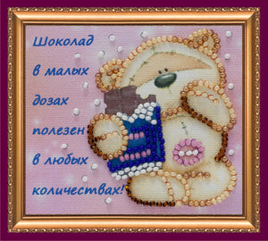 Magnets Bead Embroidery Kit Magnets Bead embroidery kit Chocolate bar