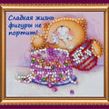 Magnets Bead Embroidery Kit Magnets Bead embroidery kit Dolce vita