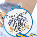 Cross Stitch Kit Cross-stitch kits Glory to Ukraine!