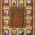 Bead Embroidery Kit Main Bead Embroidery Kit Family prayer