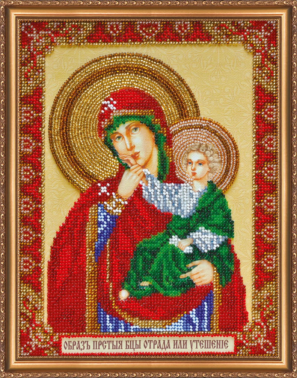 Bead Embroidery Kit Main Bead Embroidery Kit Icon of the Mother of God "Refreshing and Refuge"
