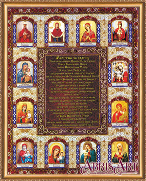 Bead Embroidery Kit Main Bead Embroidery Kit Family prayer