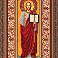 Bead Embroidery Kit Main Bead Embroidery Kit Jesus