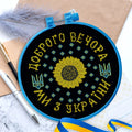 Cross Stitch Kit Cross-stitch kits We are from Ukraine!