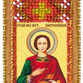 Talisman Bead Embroidery Kit Talisman bead embroidery kits Prayer for health