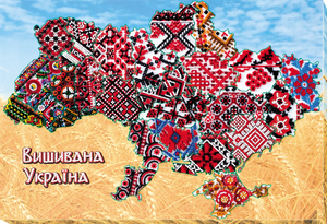 Bead Embroidery Kit Main Bead Embroidery Kit Embroidered Ukraine