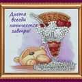 Magnets Bead Embroidery Kit Magnets Bead embroidery kit Diet – 1
