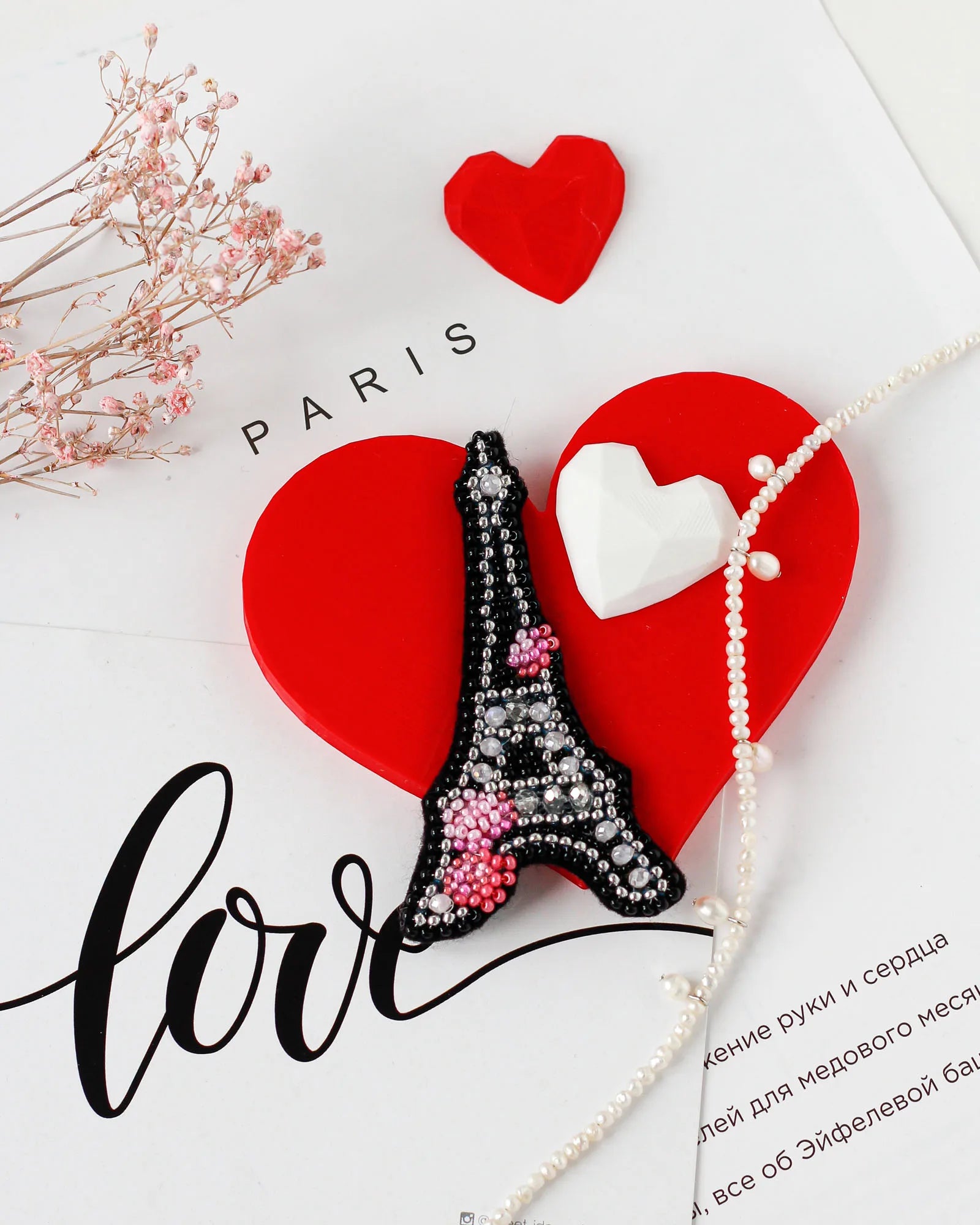 Brooch Embroidery Kit Decoration Heart of France