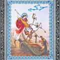 Bead Embroidery Kit Main Bead Embroidery Kit St. George the Victorious