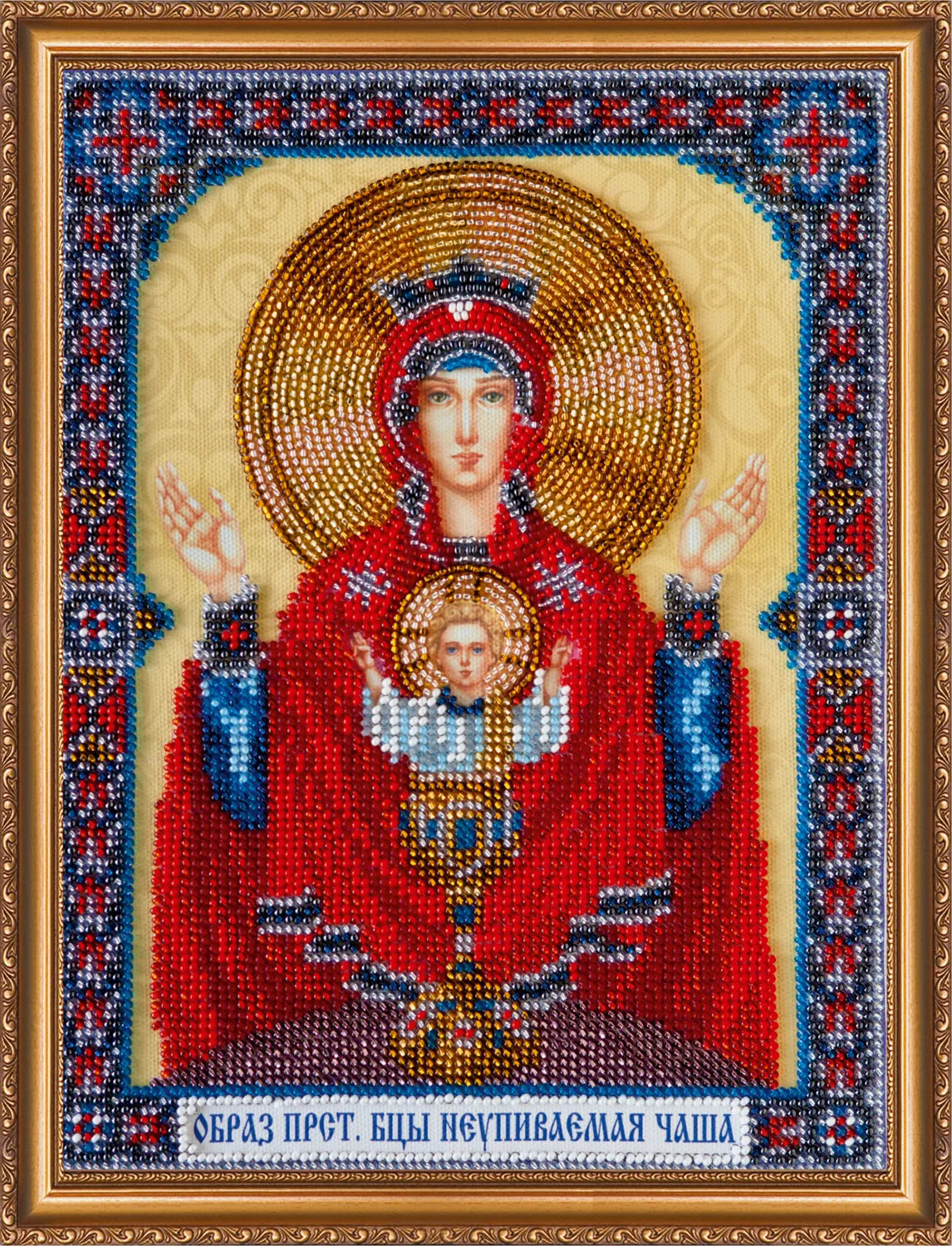Bead Embroidery Kit Main Bead Embroidery Kit Icon of the Mother of God “Inexhaustible Chalice”
