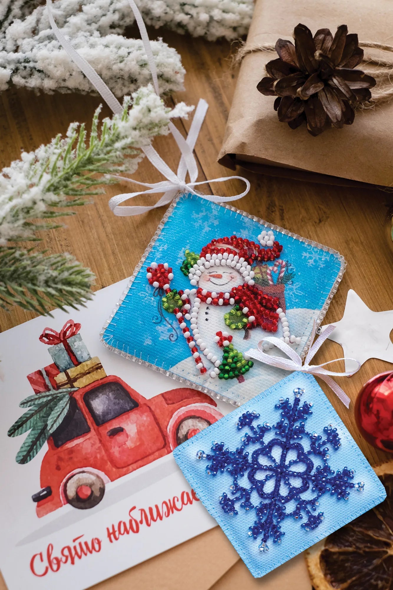 Christmas and New Year Decor Kit Decoration I give presents!