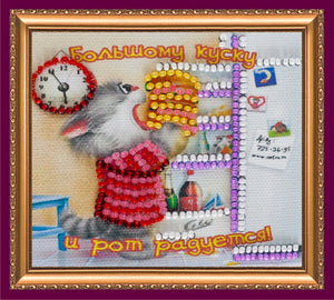 Magnets Bead Embroidery Kit Magnets Bead embroidery kit Huge bite