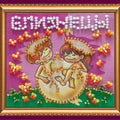 Magnets Bead Embroidery Kit Magnets Bead embroidery kit Gemini