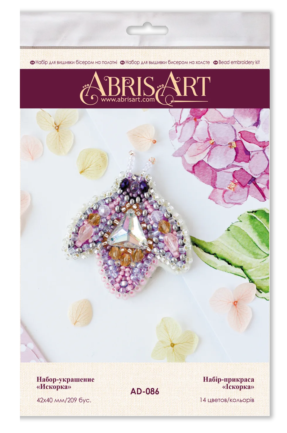 Brooch Embroidery Kit Decoration Sparkle