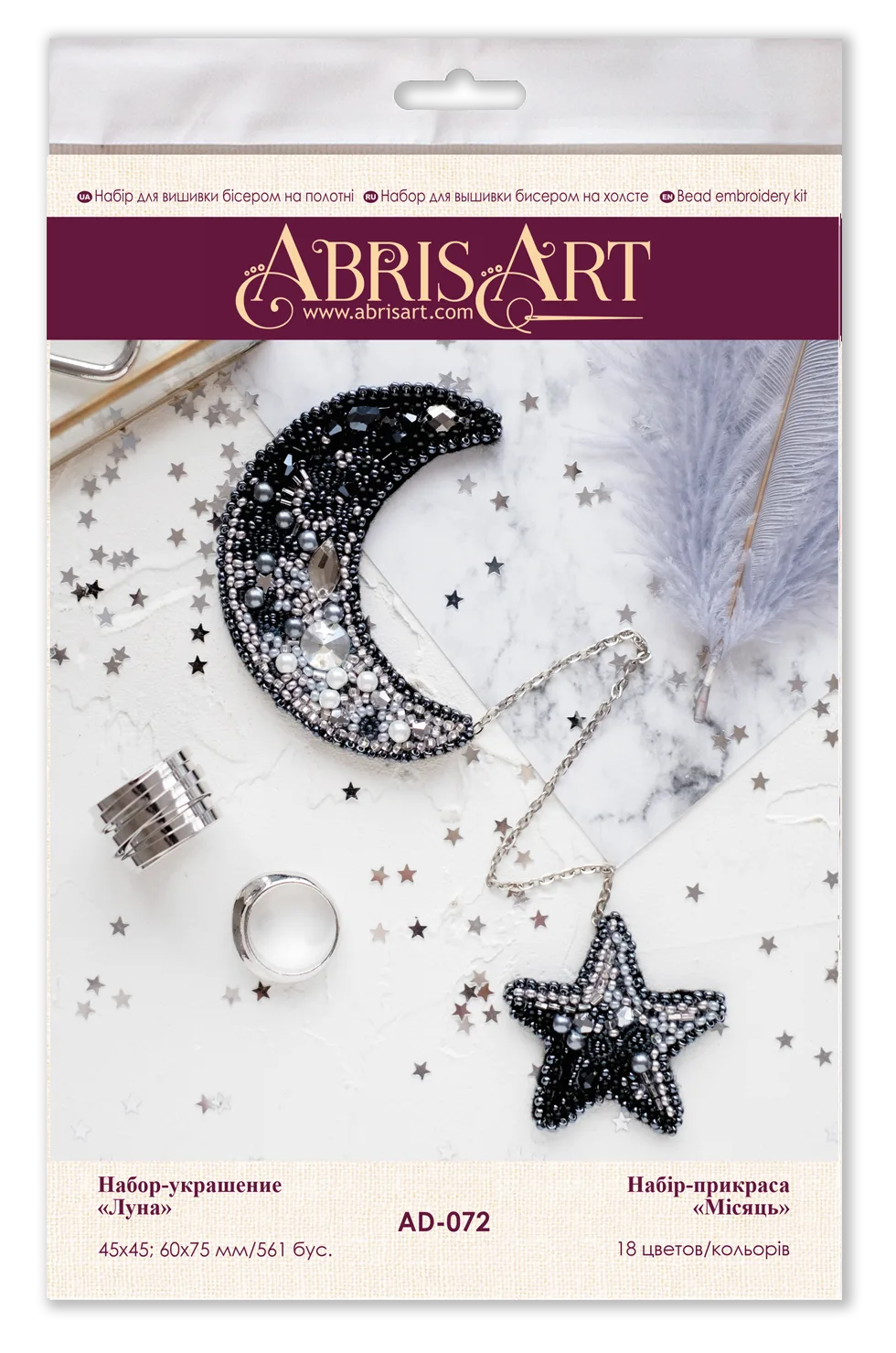 Brooch Embroidery Kit Decoration Moon