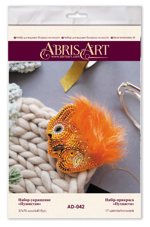 Brooch Embroidery Kit Decoration Fluffy