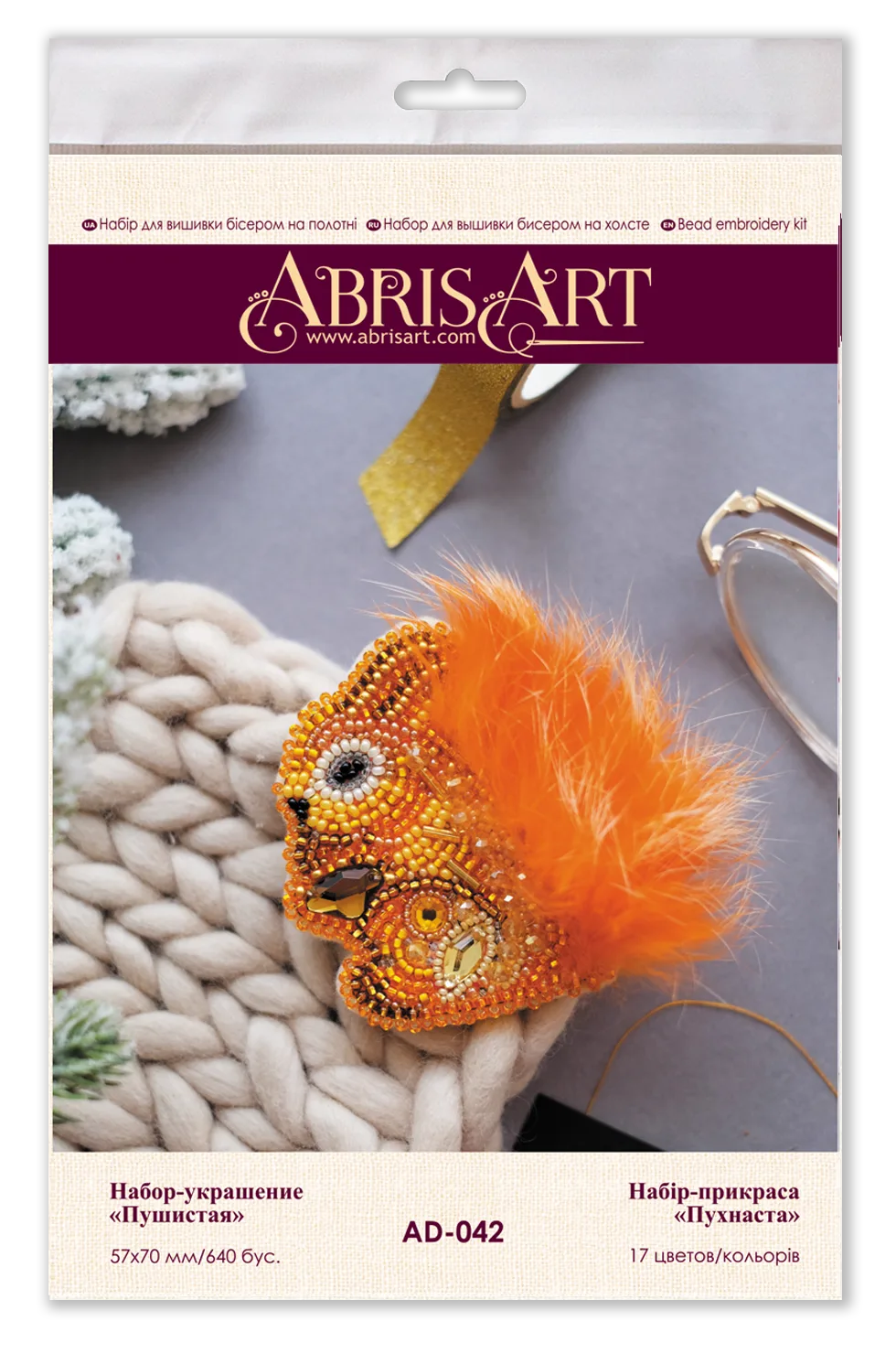 Brooch Embroidery Kit Decoration Fluffy