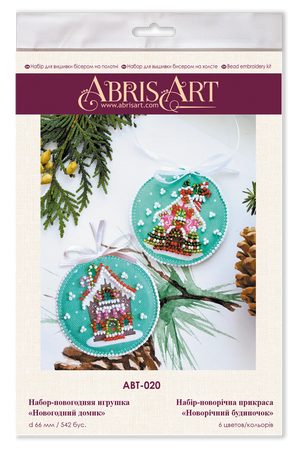 Christmas and New Year Decor Kit Decoration New Year's hous (New Year's and Christmas toys)
