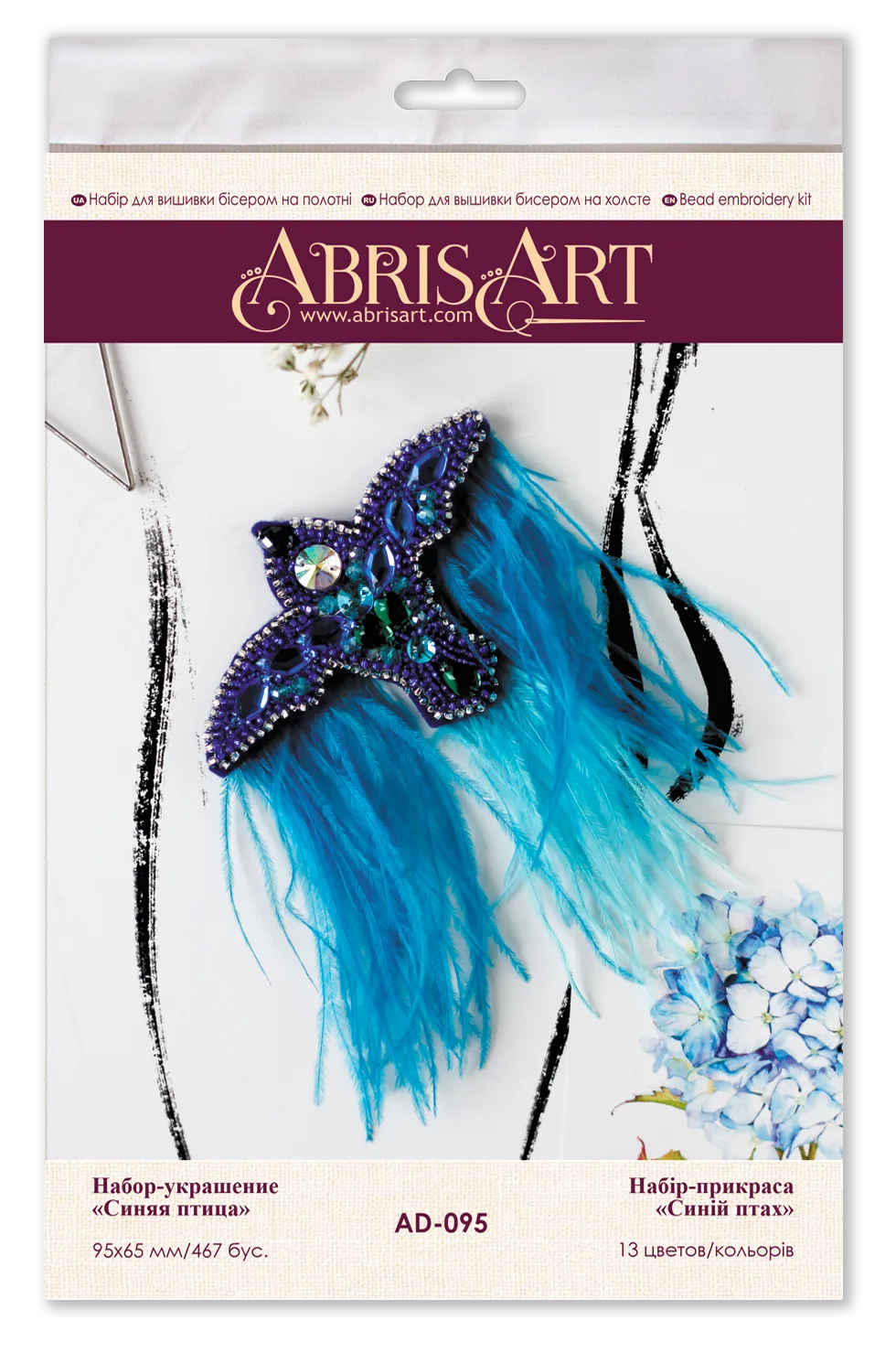 Brooch Embroidery Kit Decoration Blue bird