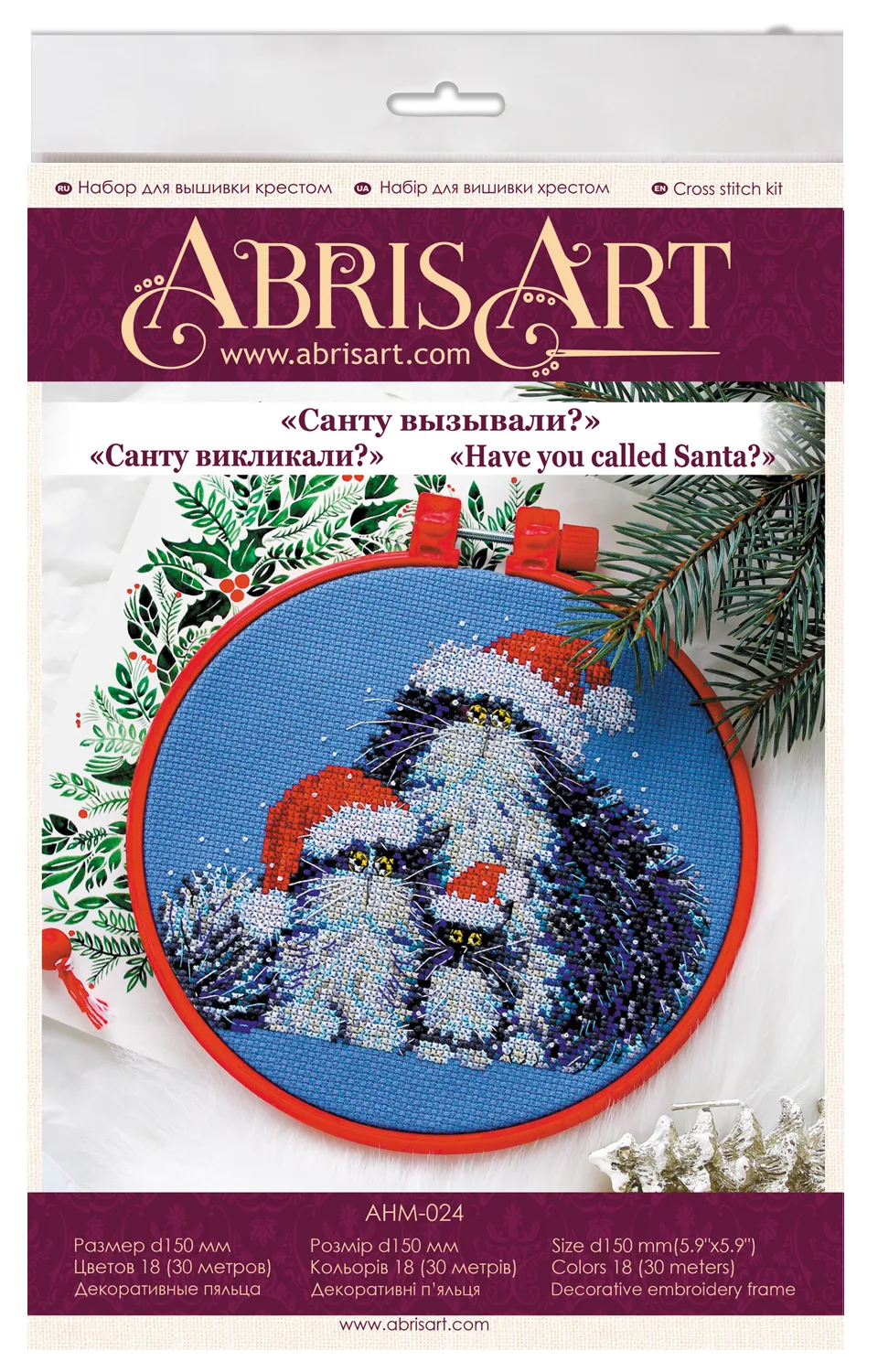 Cross Stitch Kit Cross-stitch kits Have you called Santa?