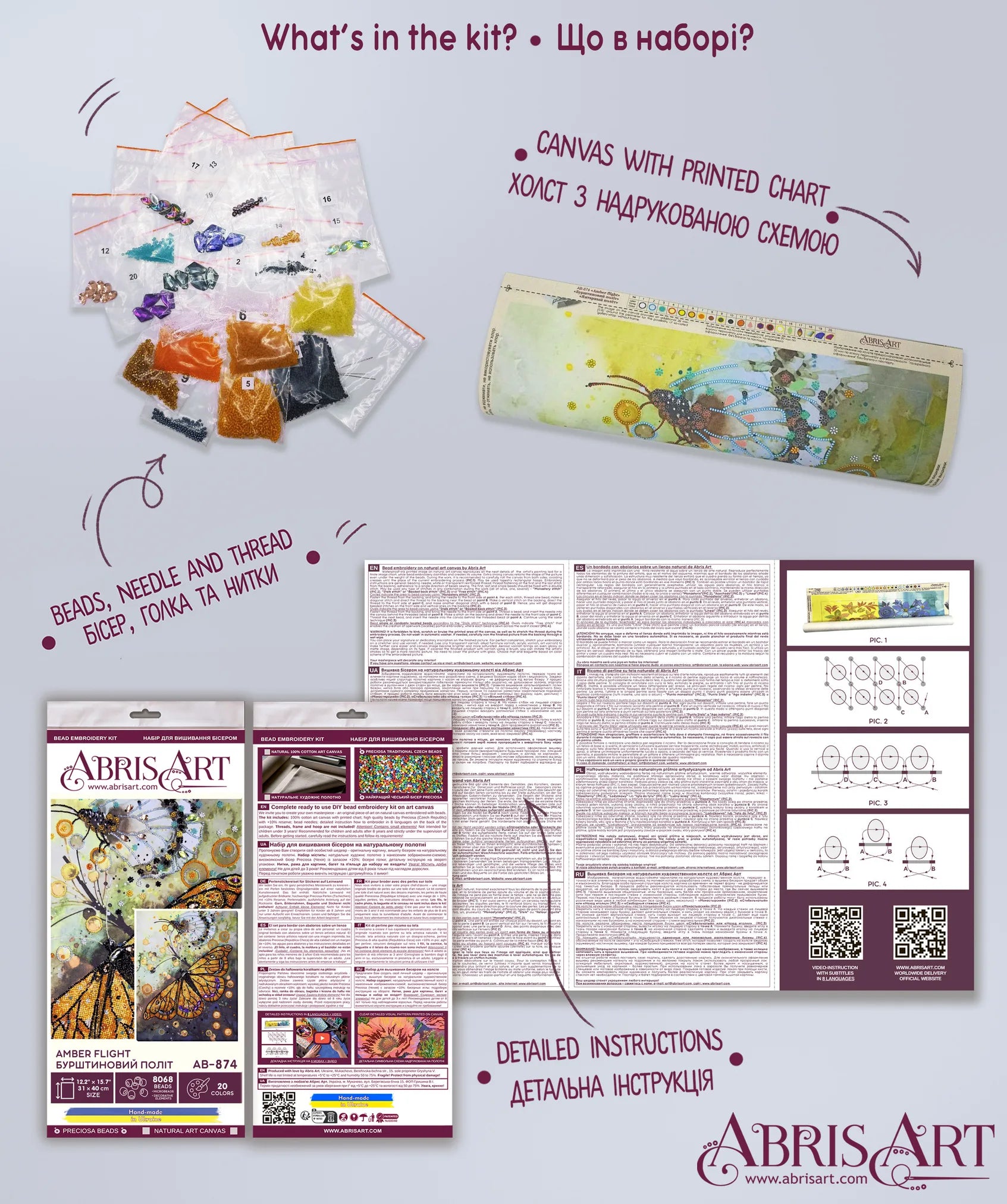 Bead Embroidery Kit Main Bead Embroidery Kit Amber flight
