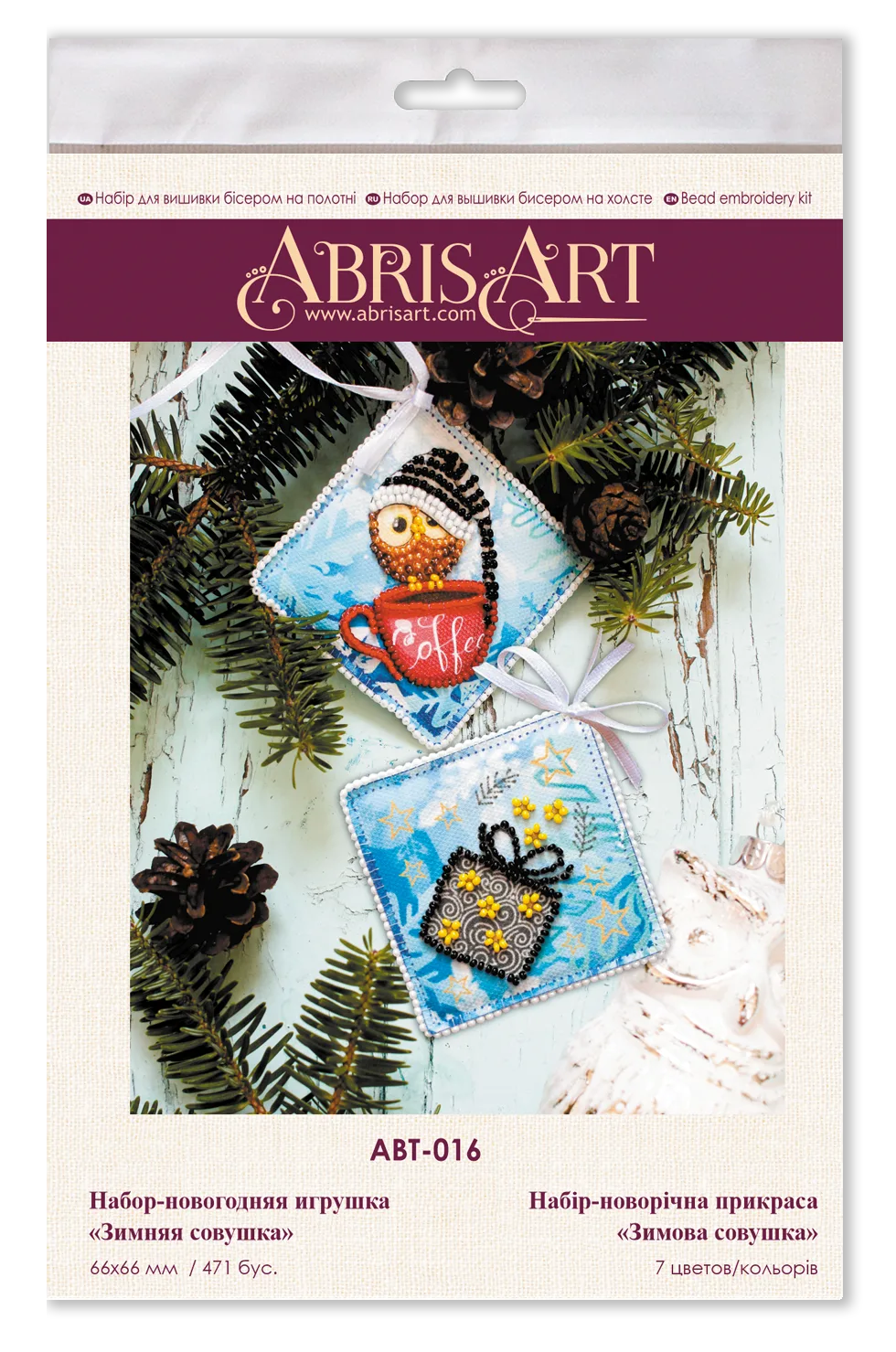 Christmas and New Year Decor Kit Decoration Winter owl