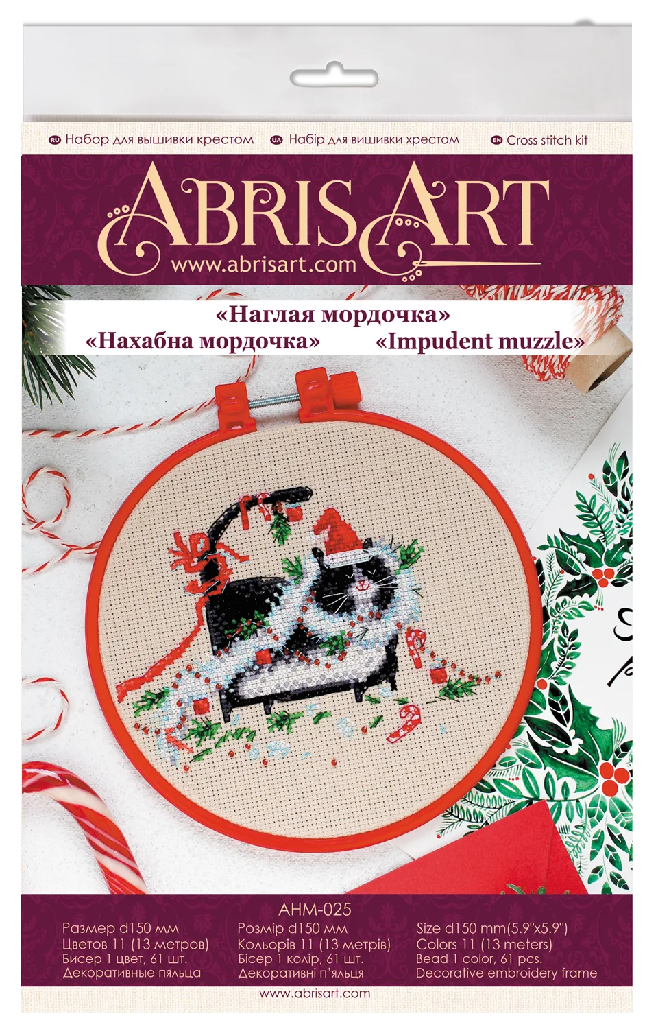 Cross Stitch Kit Cross-stitch kits Impudent muzzle