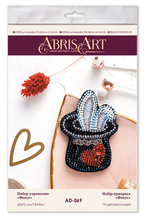 Brooch Embroidery Kit Decoration Trick