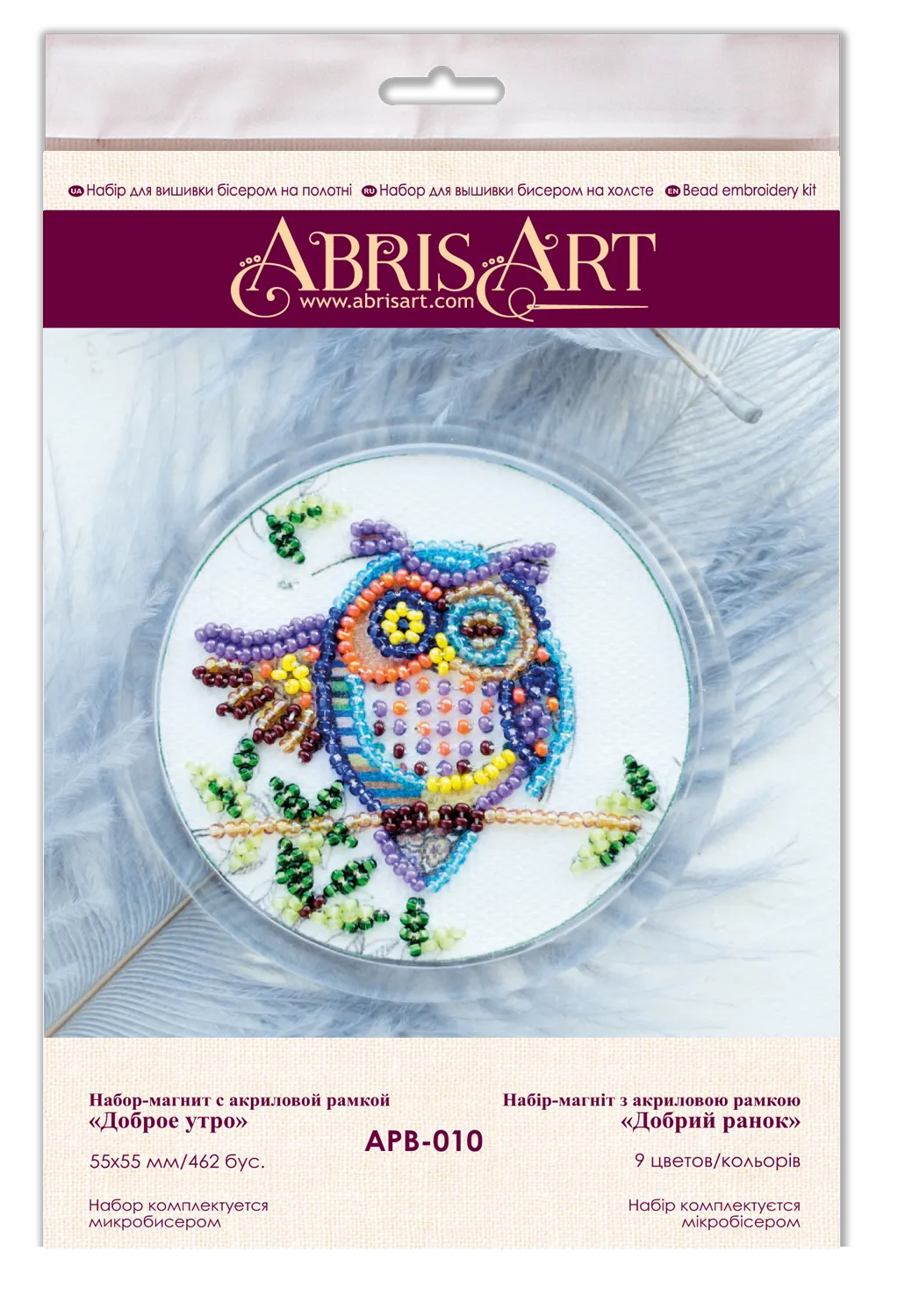 Magnets Bead Embroidery Kit Magnets Bead embroidery kit Good morning