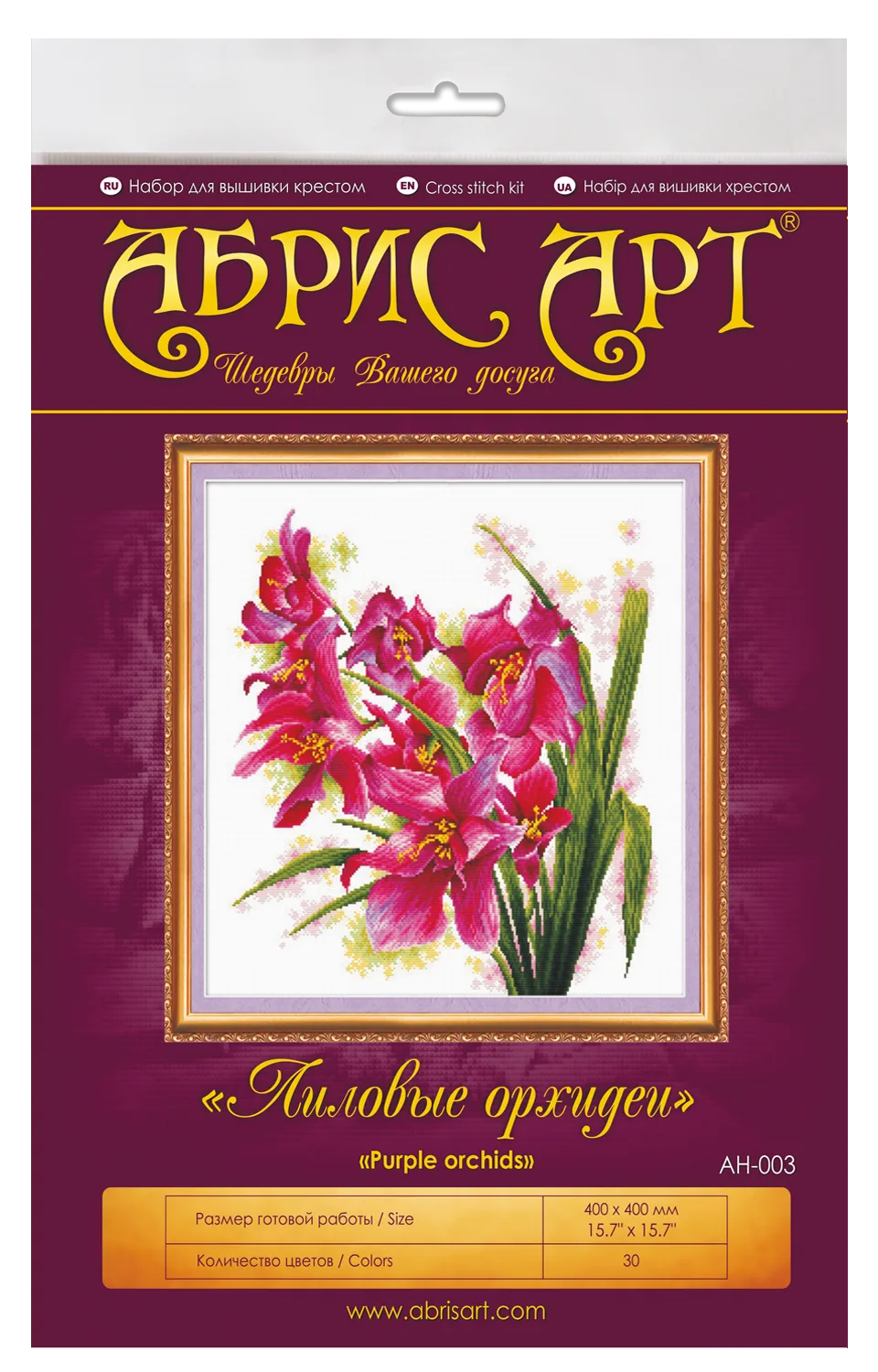 Cross Stitch Kit Cross-stitch kits Purple orchids