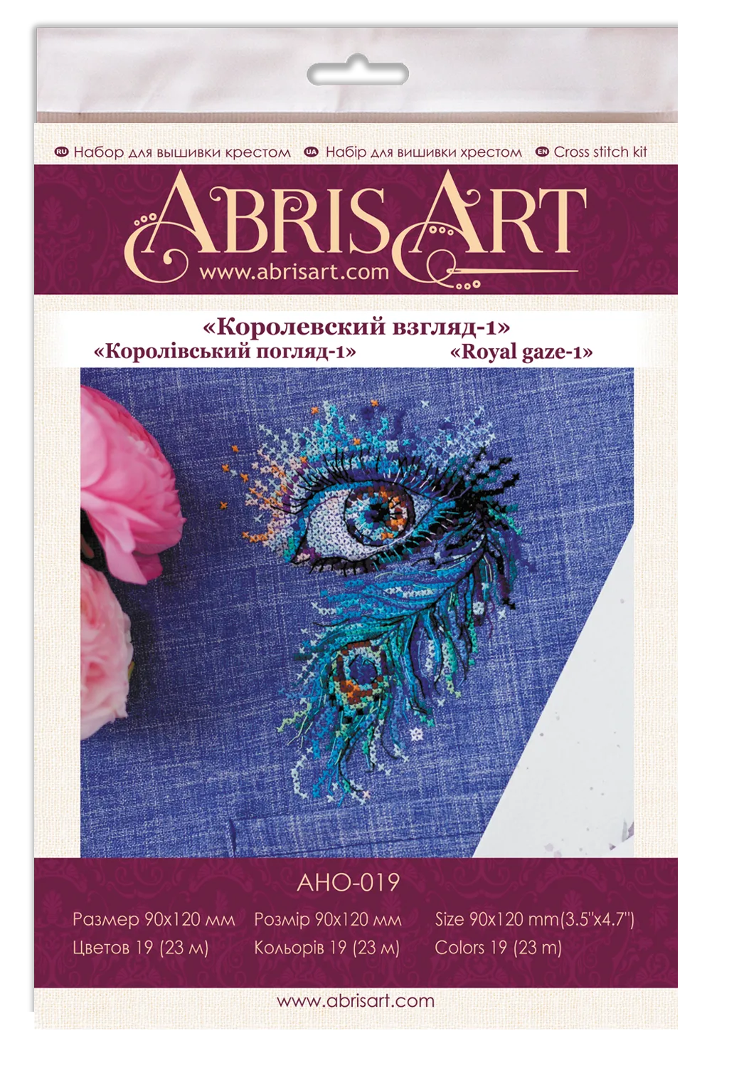 Cross Stitch Kit On Clothes Cross-stitch kits Royal gaze-1