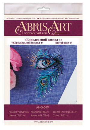 Cross Stitch Kit On Clothes Cross-stitch kits Royal gaze-1
