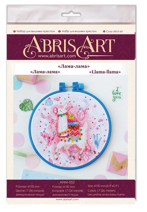Cross Stitch Kit Cross-stitch kits Llama-llama