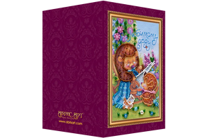 Postcards Bead Embroidery Kit Dear Grandpa – 1