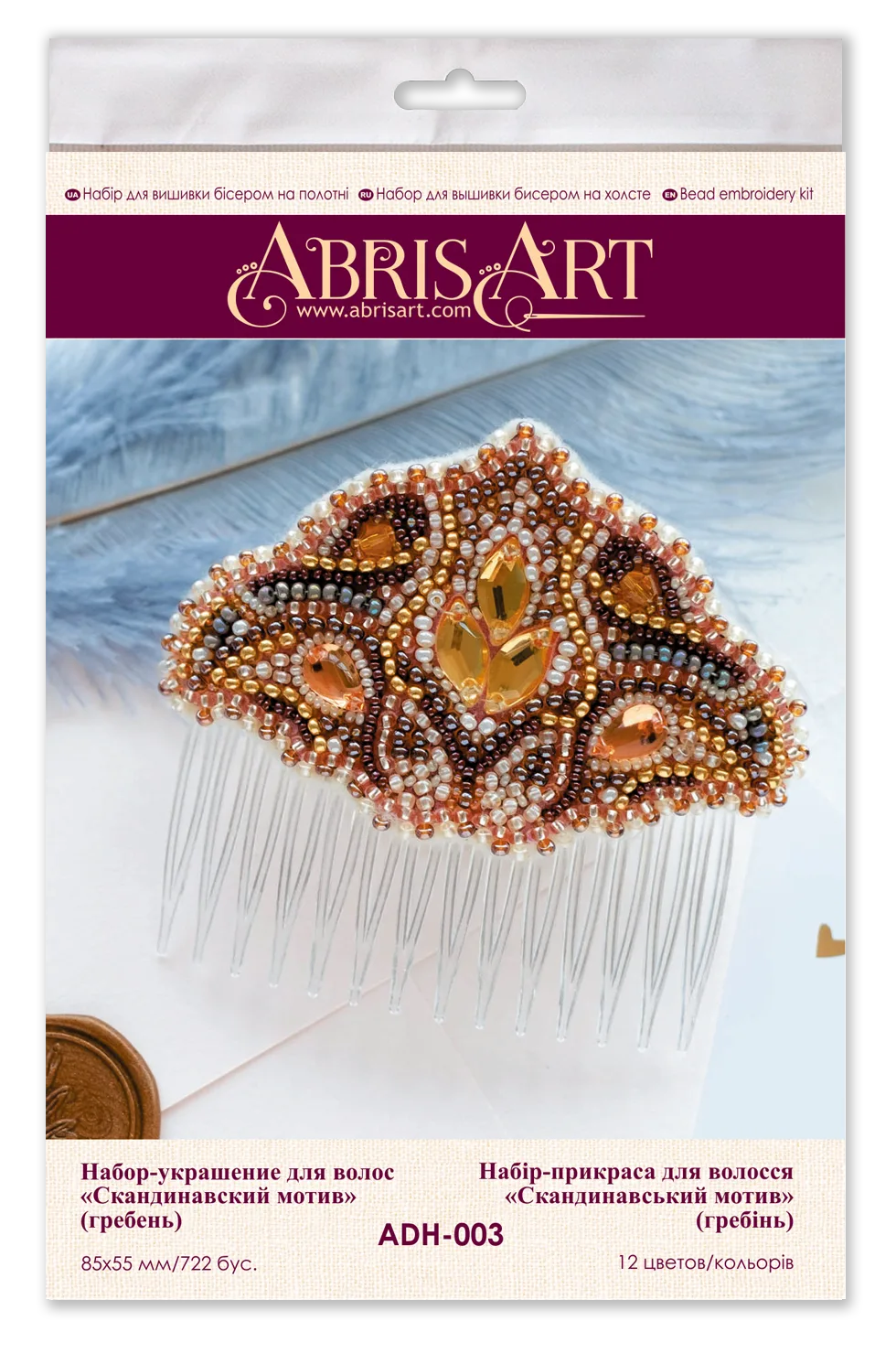Hair Accessories Embroidery Kit Decoration Scandinavian motive