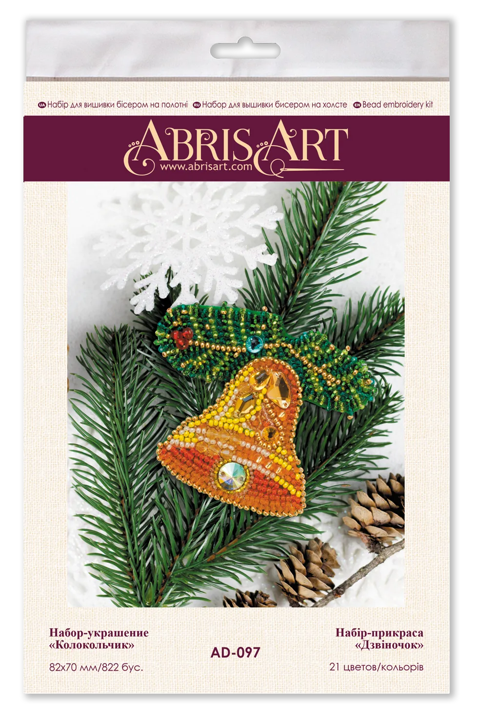 Brooch Embroidery Kit Decoration Bell