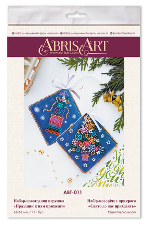 Christmas and New Year Decor Kit Decoration The holiday comes to us