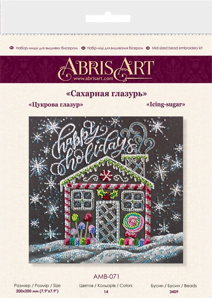 Bead Embroidery Kit Mid-sized bead embroidery kit Icing-sugar