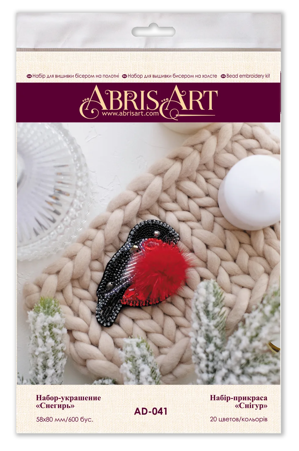 Brooch Embroidery Kit Decoration Bullfinch