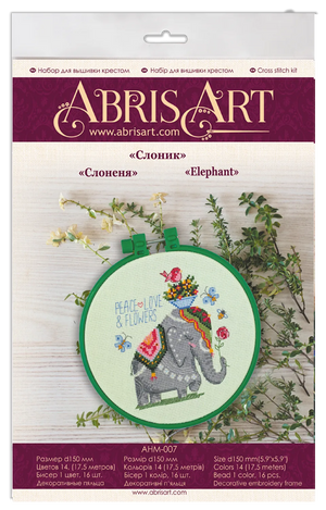Cross Stitch Kit Cross-stitch kits Elephant
