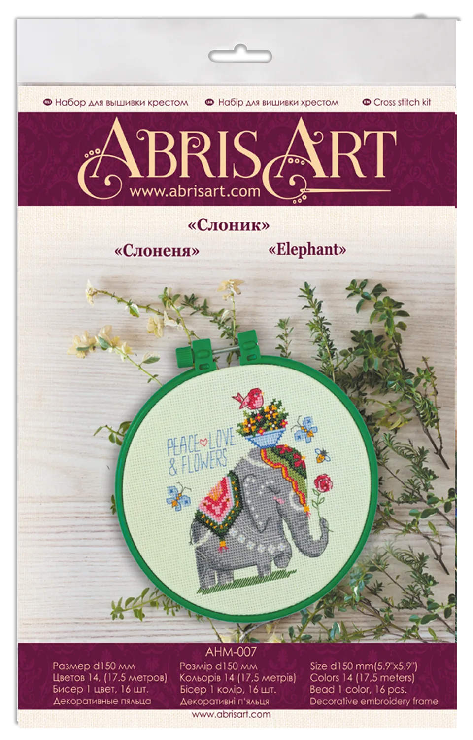 Cross Stitch Kit Cross-stitch kits Elephant